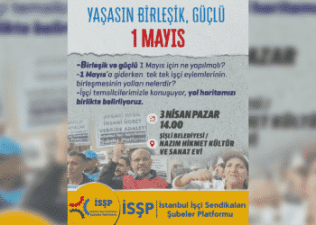 issp